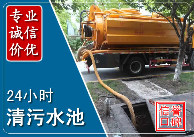 威信化粪池清掏时人工与自动化哪个更好？清掏时有哪些要求？